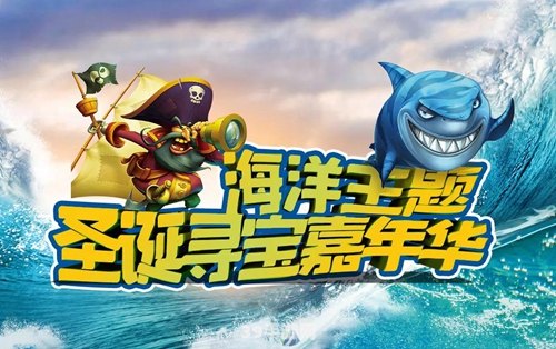 海王祭好看吗:海王祭手游攻略：探索深海，成为海洋霸主！