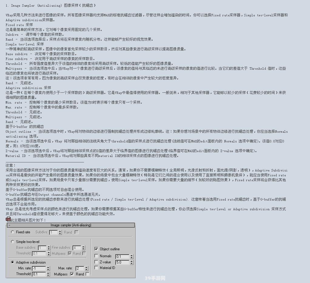 vray注册机:VRay注册机背后的神秘世界：探索手游的全新玩法与攻略秘籍