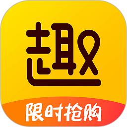 黛玲美商城app(改名趣买货)