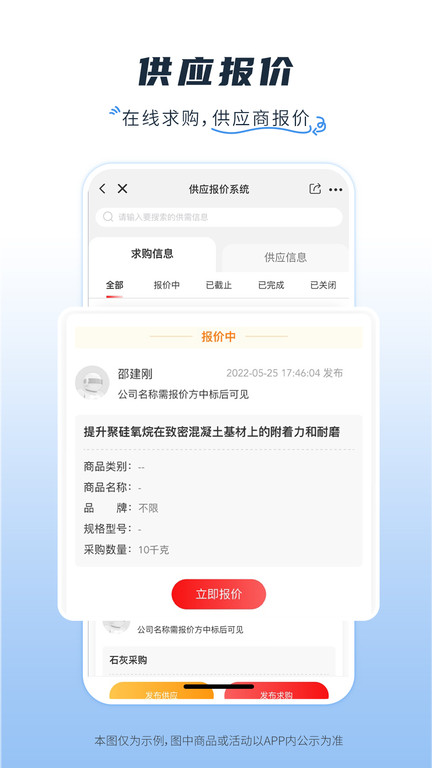 涂多多官方版app