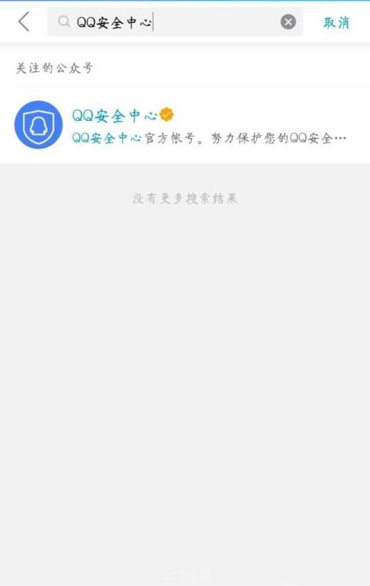 qq账号中心:QQ账号中心：一站式解决游戏账号问题