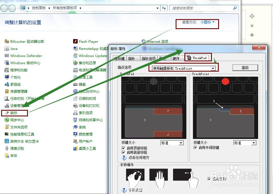 thinkpad r400 驱动:ThinkPad R400驱动助力，手游攻略大揭秘！