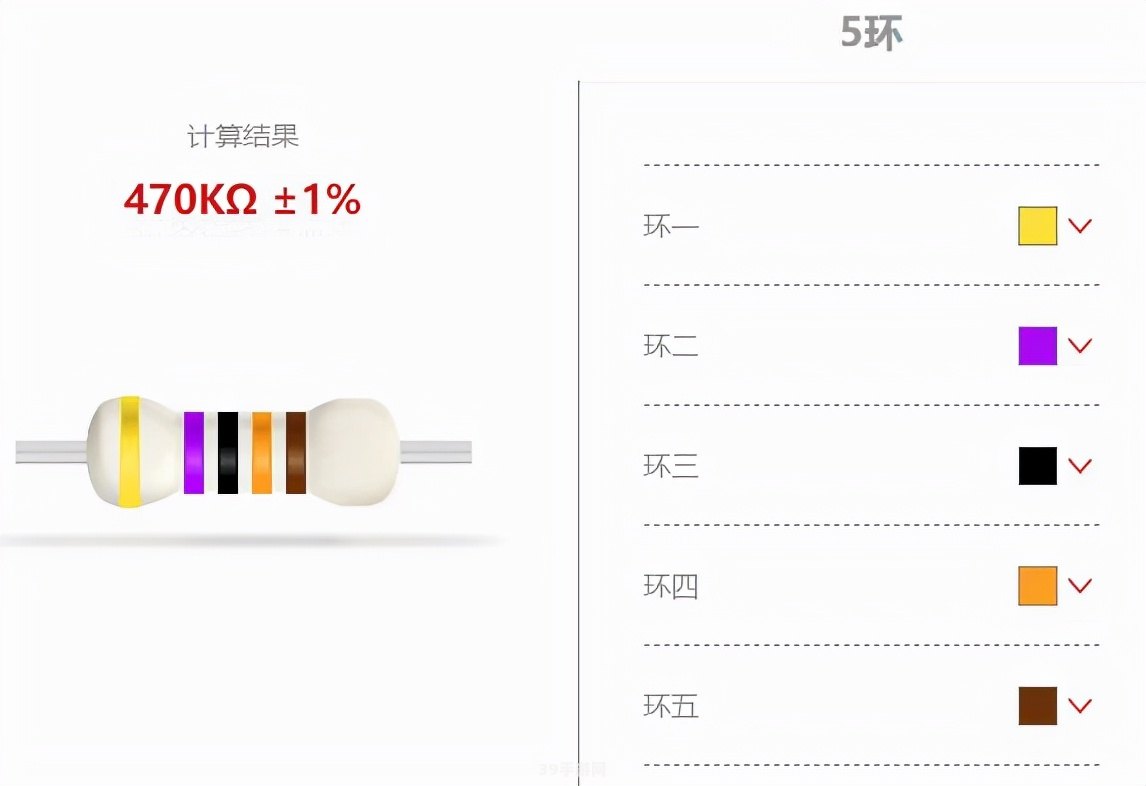 &lt;h1&gt;利用色环电阻查询器，轻松掌握电子游戏的硬件奥秘&lt;/h1&gt;