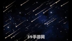 流星雨2021年8月流星雨地点:&lt;h1&gt;2021年8月流星雨观赏指南：最佳地点与游戏结合体验&lt;/h1&gt;