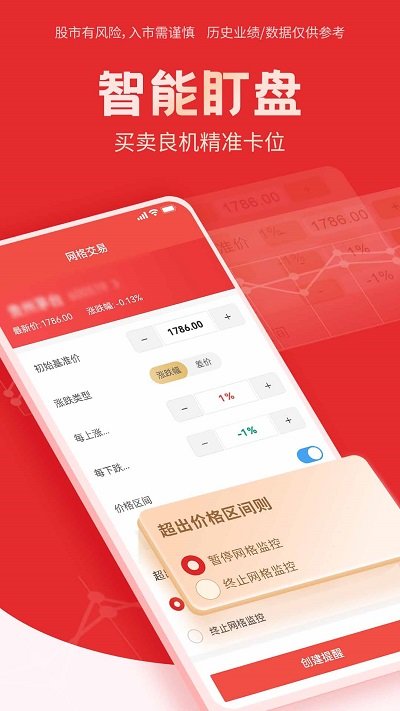 国海金探号app最新版