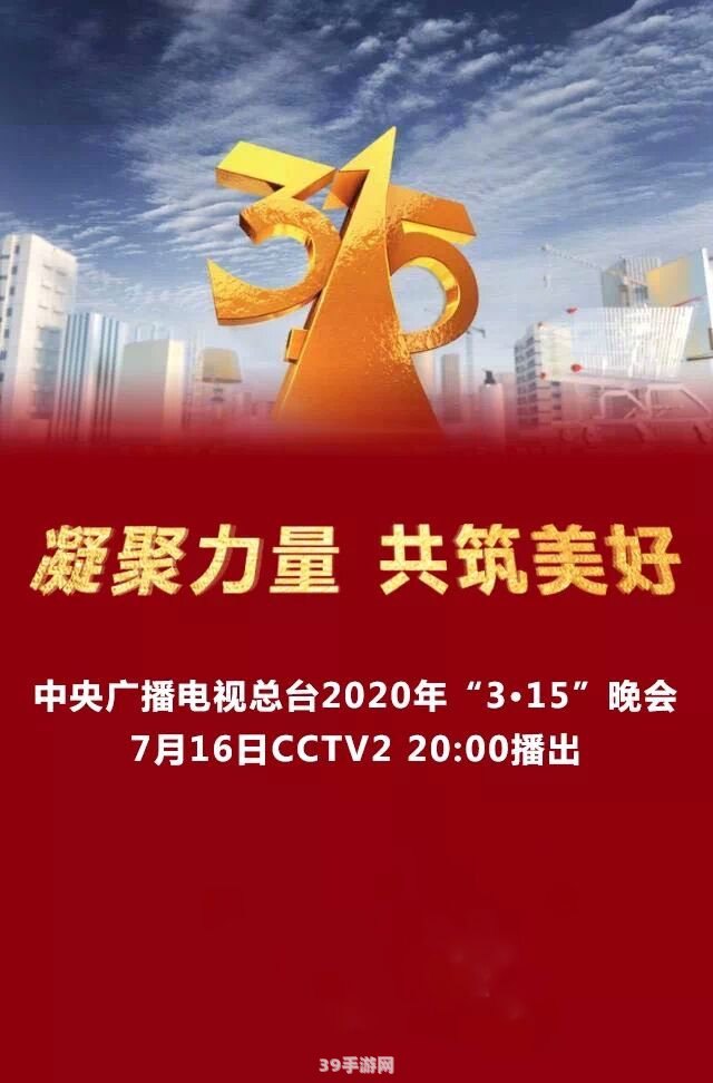 2022年中秋晚会:2022年中秋晚会共赏明月，手游相伴乐趣多