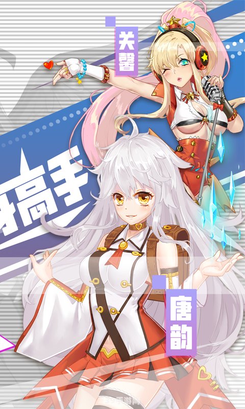 手机少女攻略:手机少女手游攻略：成为顶级玩家的秘诀！