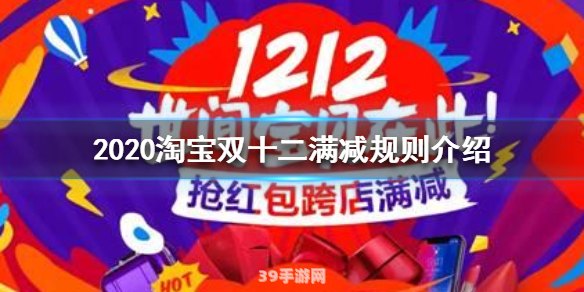 淘宝1元秒杀技巧:淘宝1元秒杀绝技大揭秘手游玩家必备！轻松掌握秒杀攻略，1元好物手到擒来！