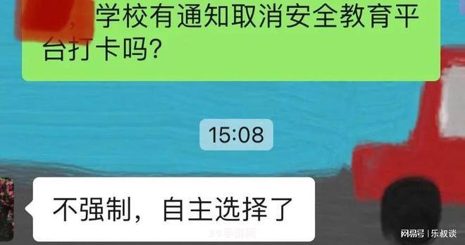 绍兴市学校安全教育平台:绍兴市学校安全教育平台：利用游戏提升安全意识