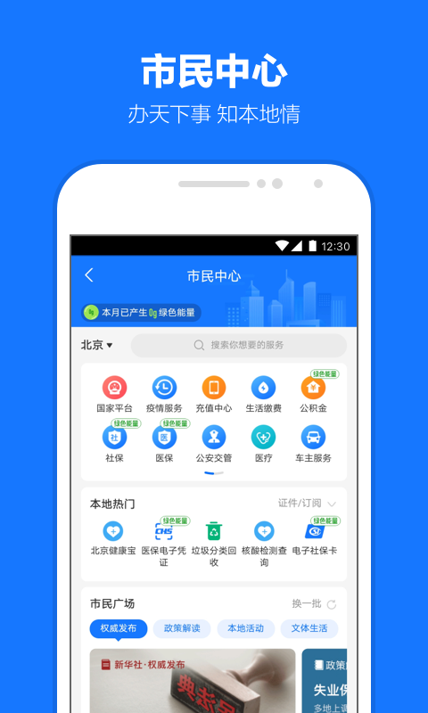 支付宝极速版app