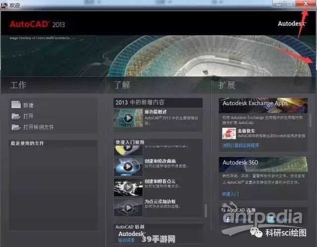 autocad2011序列号:AutoCAD 2011序列号及手游攻略：双重视角下的探索之旅