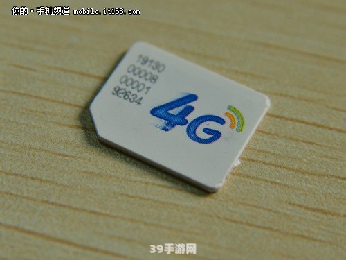 应对移动4G网络不稳定，手游攻略助你畅玩游戏不卡顿