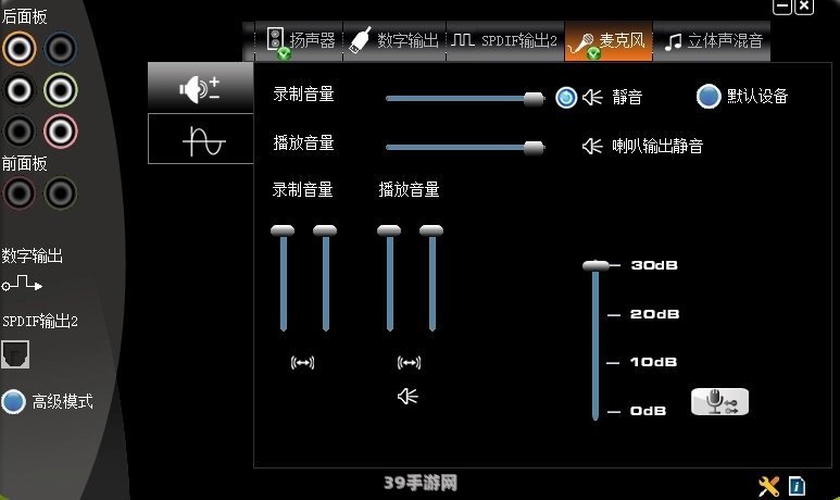 via声卡驱动:手游音效升级！Via声卡驱动助力游戏体验飞跃