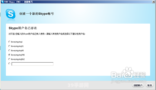 &lt;h1&gt;Skype回拨功能助力游戏体验升级&lt;/h1&gt;