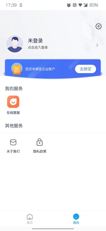 壹人事app