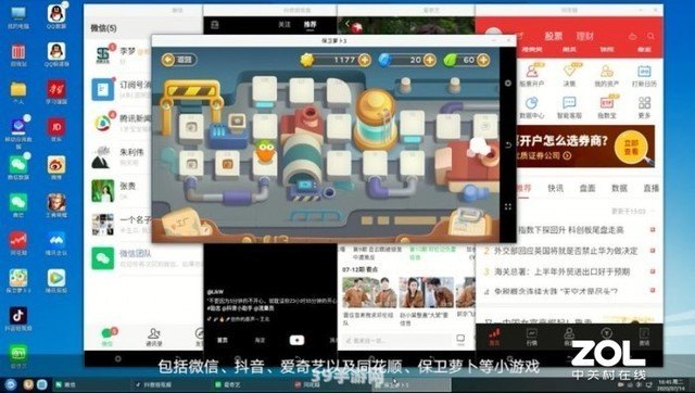 Linux软件助力手游攻略：玩转王者之战