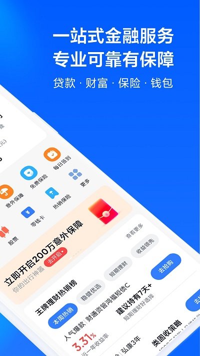 小米金融贷款app(改名天星金融)