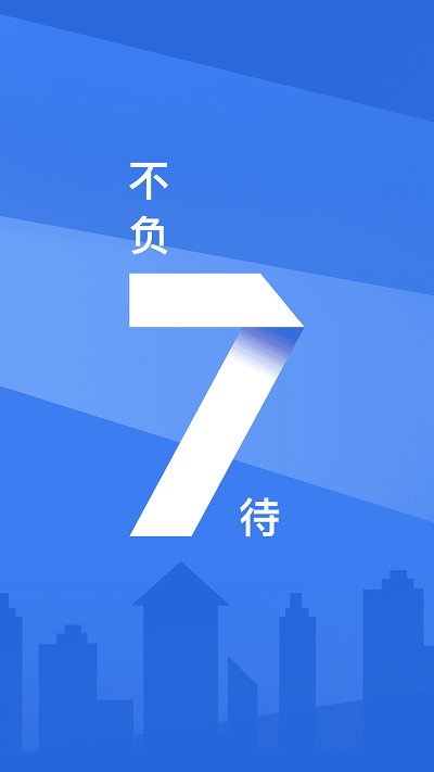 浦发信用卡客户端(改名浦大喜奔)