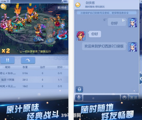 梦幻西游自动喊话:梦幻西游自动喊话功能全解析，助力你成为游戏社交达人！