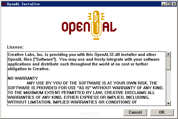 OpenAL简介及其在手游中的应用攻略