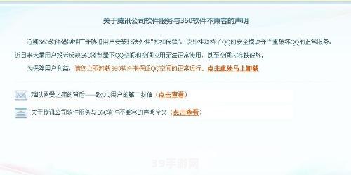 360打不开qq空间:360浏览器打不开QQ空间？不妨试试这些手游来放松心情！