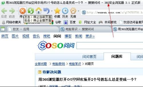 360打不开qq空间:360浏览器打不开QQ空间？不妨试试这些手游来放松心情！