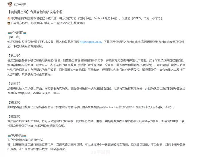 绿软分享吧:&lt;h1&gt;绿软分享吧揭秘游戏攻略：五大关键词助你成为游戏高手&lt;/h1&gt;