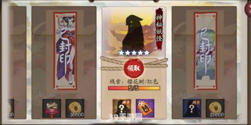 阴阳师妖狐:阴阳师妖狐攻略：掌握策略，轻松驾驭强力式神！