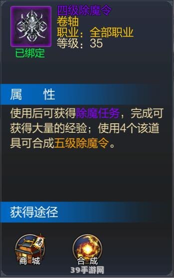 屠魔令1.6:屠魔令1.6版本更新解析与攻略指南