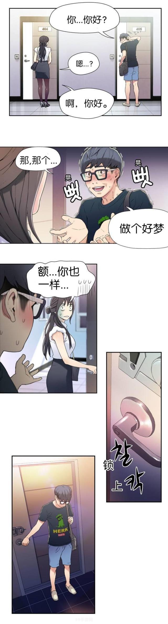 土豪漫画下拉式土豪漫画入口:探索土豪漫画世界：一站式入口与精彩攻略