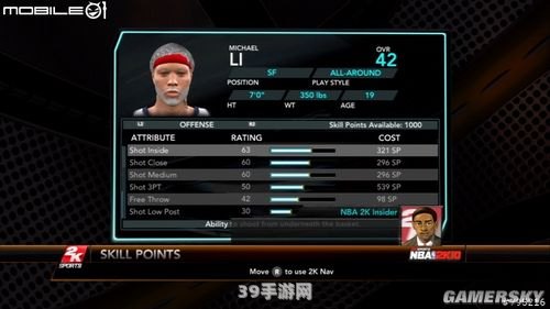 NBA 2K10手游攻略：成为篮球巨星的秘诀