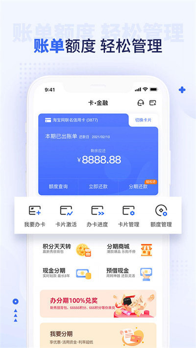 好兴动兴业银行app(改名兴业生活)