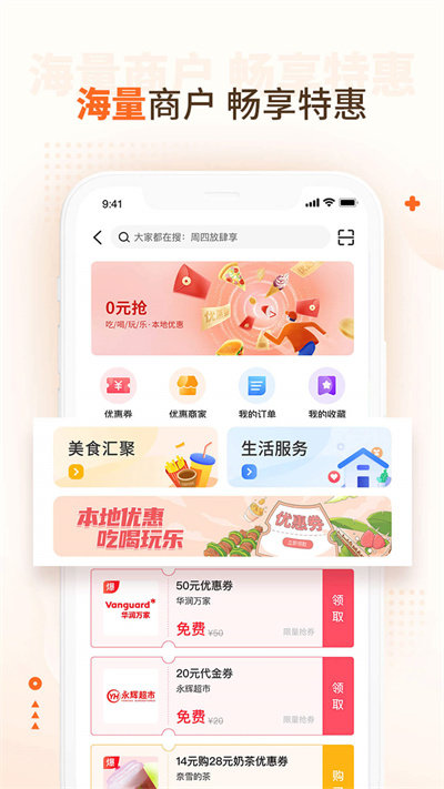 好兴动兴业银行app(改名兴业生活)