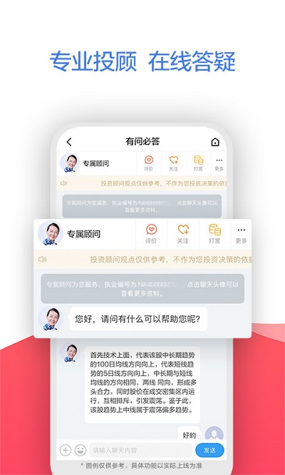 广发易淘金app手机版最新版