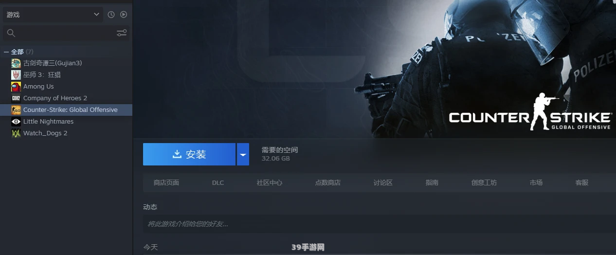 CSGO国际服启动项设置全攻略