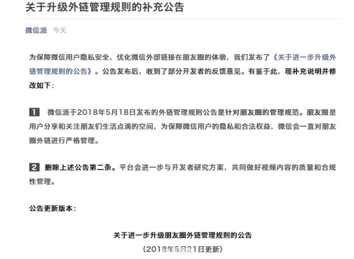 抖音修改数据软件:抖音数据修改神器助力，游戏攻略大解密！