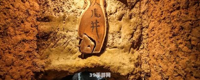 探秘坎儿井：古代智慧与手游策略的完美结合