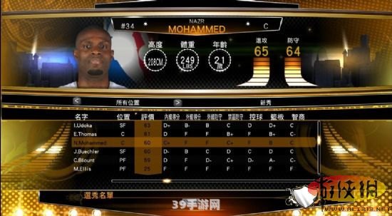 nba2k13选秀名单:NBA 2K13选秀名单全解析：打造梦幻球队的关键一步