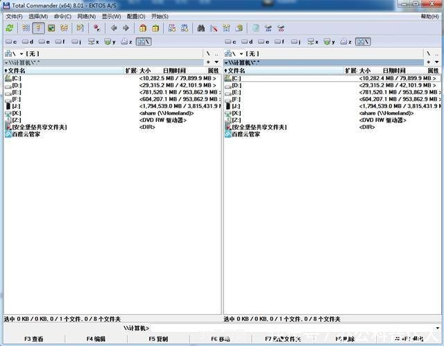 teracopy中文版:Teracopy中文版：高效文件传输的利器与手游攻略的黄金搭档