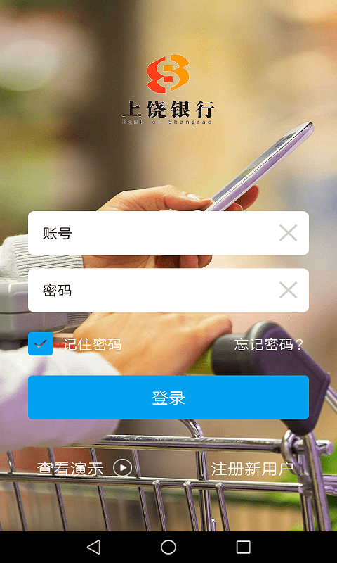 佟掌柜旗舰版app