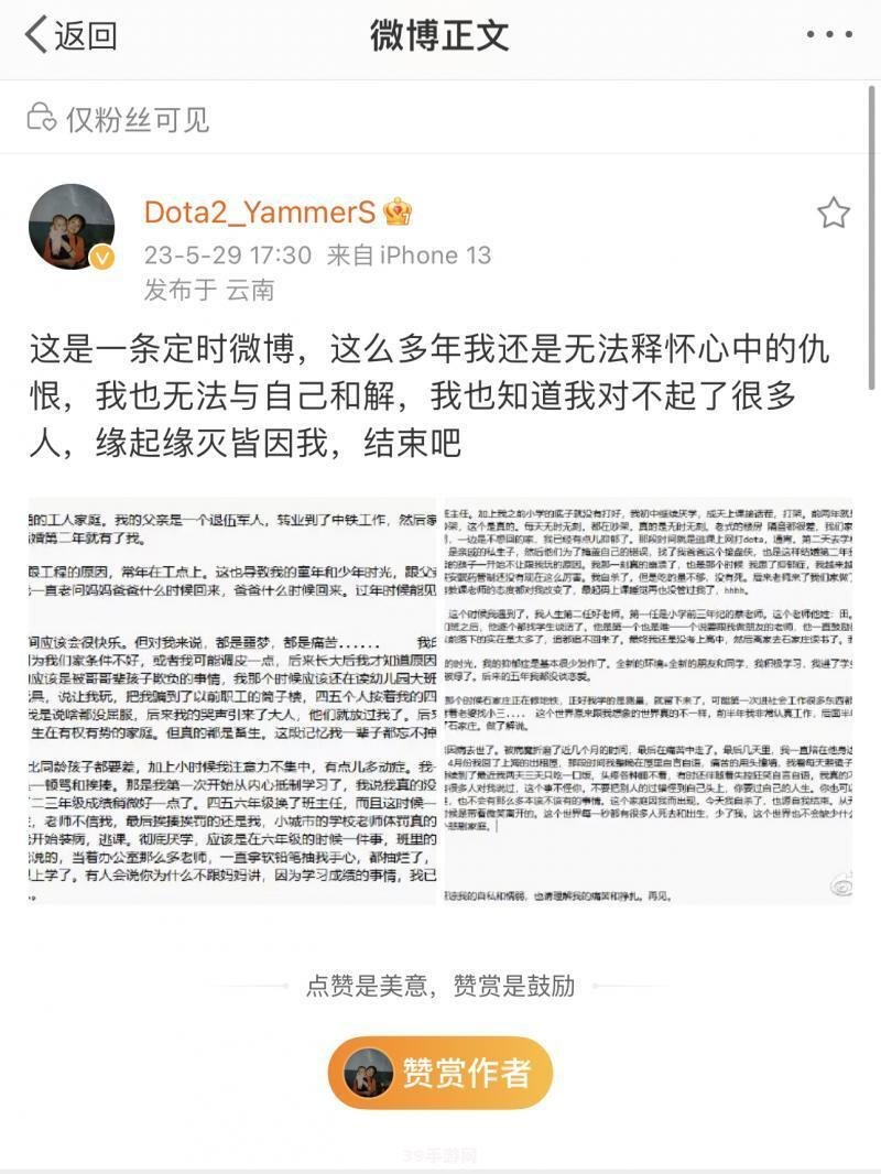 知名电竞解说自杀 留遗书称曾遭霸凌:&lt;h1&gt;知名电竞解说自杀事件深度解析：遗书揭露霸凌阴影，呼吁关注电竞圈心理健康&lt;/h1&gt;