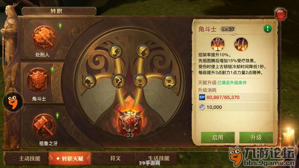 王者魔法盾手游攻略：掌握魔法盾的奥秘，成为无敌战场之王！