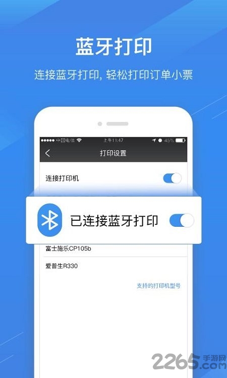 兴e付app