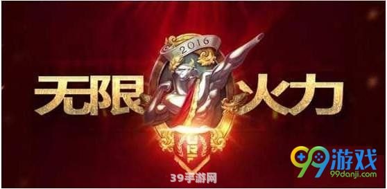 无限火力2022年开放时间:英雄联盟无限火力模式2022年开放时间公布，你准备好了吗？