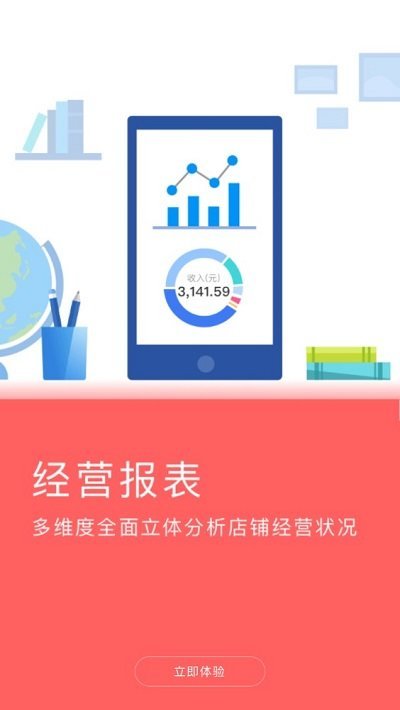 云闪付收银台app官方版