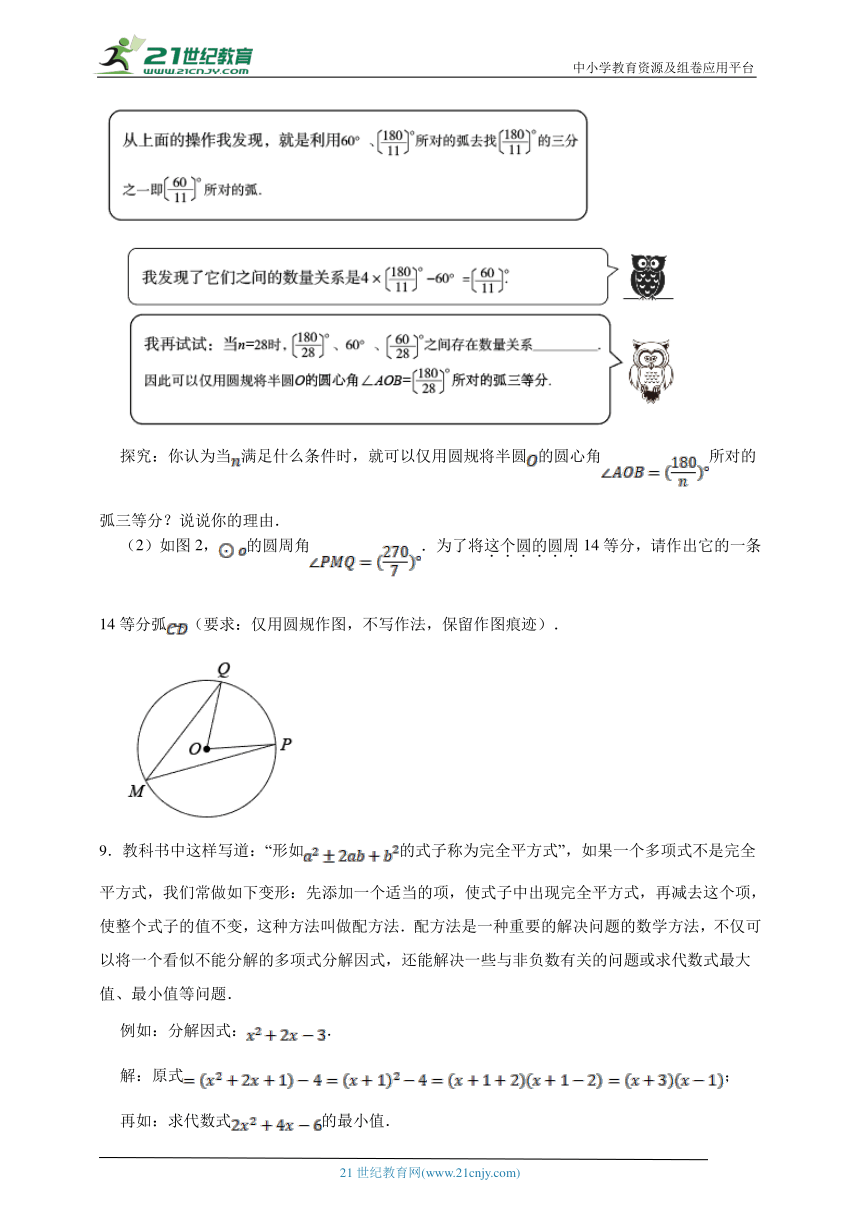 战国兰斯辉夜姬:探索战国兰斯中的辉夜姬：攻略与深度解析