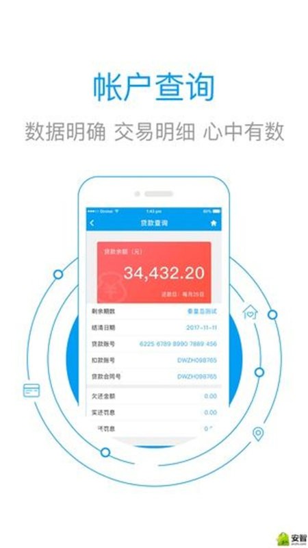 秦皇岛公积金app