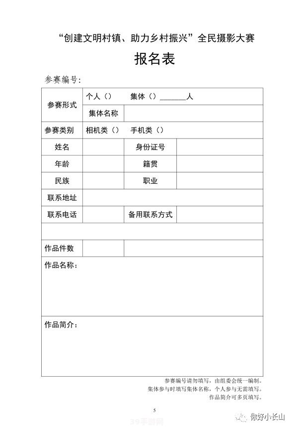 英文翻译器拍照扫一扫:掌握手游精髓：一键拍照翻译助力攻略大全