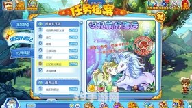 洛克王国玄玉岛：探秘神秘岛屿，解锁玄玉之力！