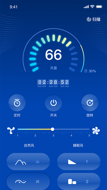 SmartFun智能风扇软件